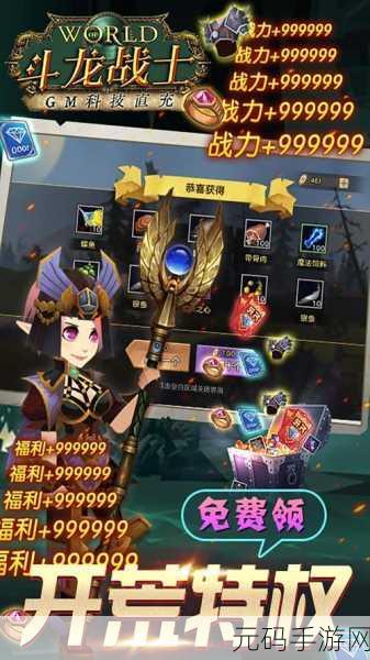 斗龙战士之勇往直前商城版震撼上线，开启回合冒险新纪元！