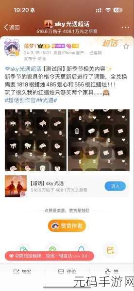 Sky 光遇升华蜡烛获取秘籍大揭秘