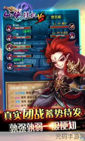 封神问道变态版震撼上线，挂机仙侠新体验等你来探索