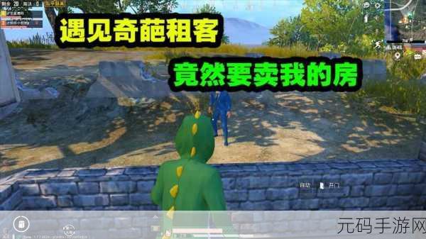 趣味问卷挑战,你能识别绝地求生里的渣男吗?