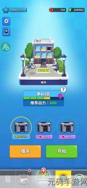火柴人特工安卓版震撼上线,经典火柴人系列再添新作