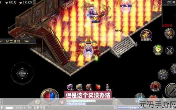 绝世杀神震撼登场,热血传奇RPG手游等你来战!