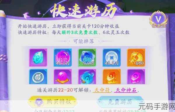 闪乱战姬,二次元动漫策略卡牌新纪元,等你来战!