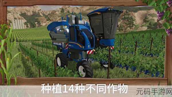 农场模拟专业版3汉化来袭,打造你的梦幻田园,体验非凡农耕乐趣