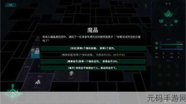 地牢陷阱汉化版震撼登场,3D方块世界的解谜冒险之旅