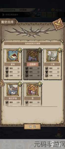 怪兽星球 2 虚无界登场时间大揭秘及深度攻略