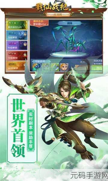 战魂殿震撼更新,历史名人齐聚,战略角色扮演新体验