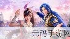 战魂殿震撼更新,历史名人齐聚,战略角色扮演新体验