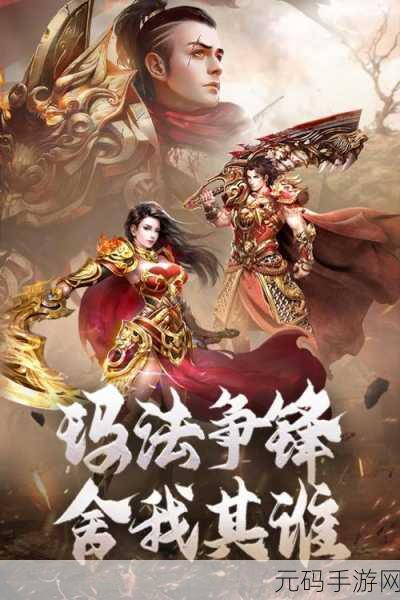 原始传奇热血版震撼上线,重温经典,还原度超乎想象