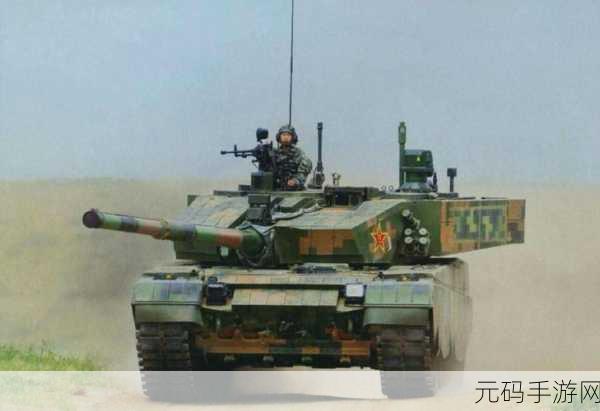 绝地装甲震撼登场,迷你坦克射击对战新纪元开启