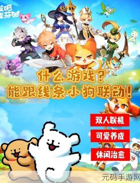 萌宠乐园新宠驾到!宝宝爱汪汪游戏下载,开启卡通动物养成奇妙之旅