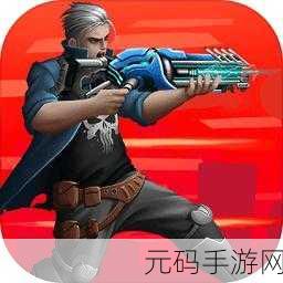 金属的翅膀,精英部队震撼降临,安卓平台横版射击新体验