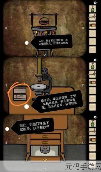 逃离方块锈湖饭店，解锁神秘谜团，畅享系列解谜盛宴