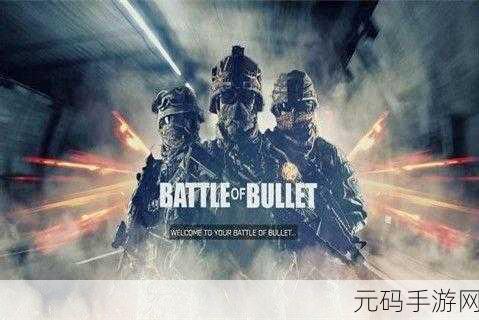 海岛登陆战燃爆指尖，全新休闲射击游戏等你来战！