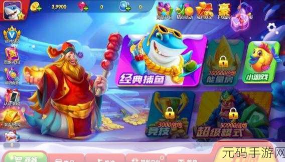 经典再现，随时随地畅享捕鱼乐趣 —— 捕鱼大明星单机版最新版本下载指南
