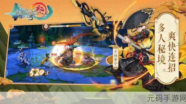 炫彩曲棍球风靡指尖,轻松上手,尽享竞技乐趣的全新手游来袭!