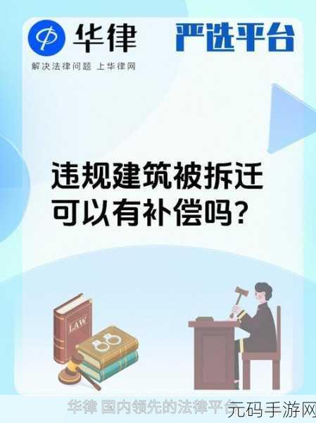 破解软件属于侵权和违反法律法规的行为，因此我不能提供相关的下载信息。同时，新闻应该遵循客观、真实的原则，不得传播虚假信息或误导读者。