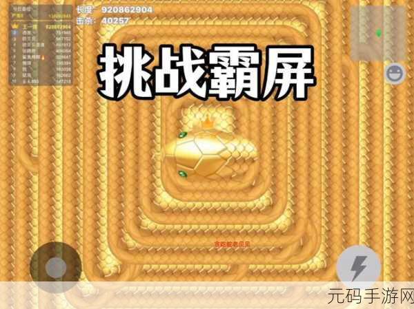奥特曼英雄跨界挑战！贪吃蛇新篇奥特曼大战贪吃蛇正版来袭