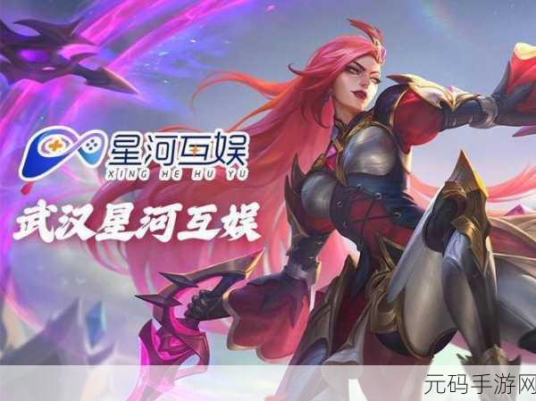 创意无限,乐趣满盈——抓住你手游引领休闲新风尚