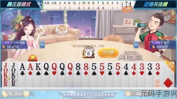 嘻嘻斗地主焕新上线,为朋友们打造的掌上欢乐斗地主盛宴
