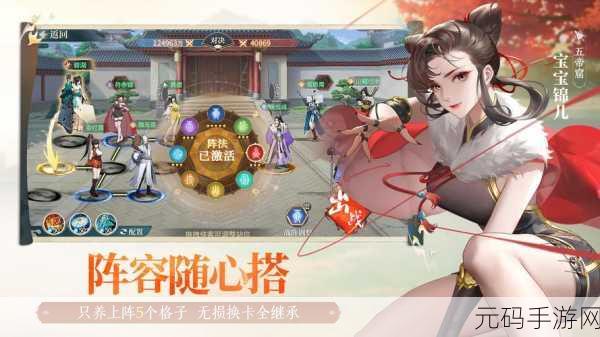倚天再现江湖梦,经典武侠角色扮演手游震撼来袭!