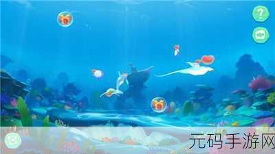 奇幻世界的大门已开,探索我的奇幻乐园无限乐趣!