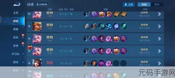 王者荣耀赛季结束战力详情大揭秘