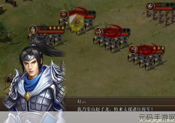 演义iOS震撼登场，重塑三国卡牌新纪元，策略与激情的碰撞！