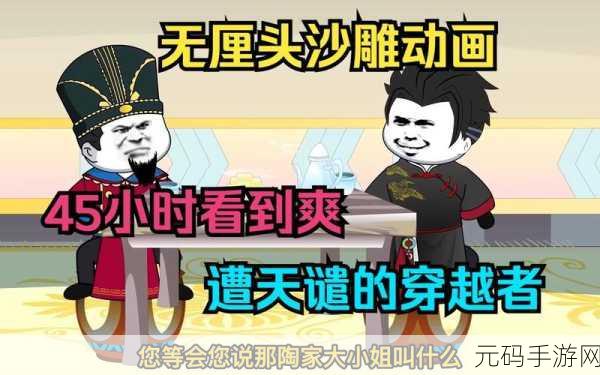 魔性新游来袭!沙雕赛马比赛带你领略精致赛道上的爆笑对决
