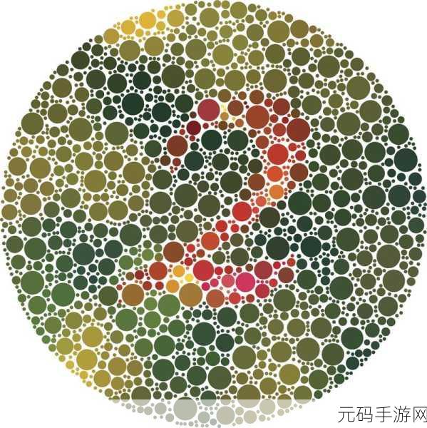 色盲玩家的福音，色盲游戏下载——探索另类的休闲冒险之旅