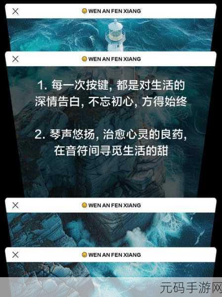 清新音符跃动指尖，压碎灯游戏引领休闲新风尚