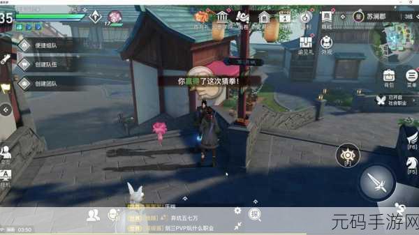 天谕手游猜拳大赛，全方位任务攻略指南