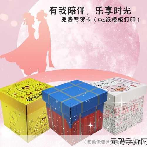 阴影点击下载，轻松点击，乐享无尽休闲时光