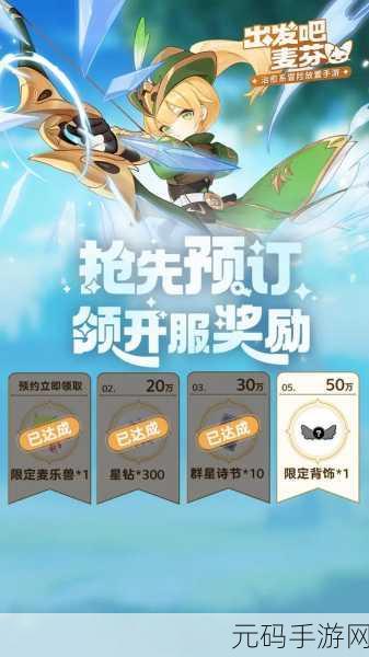 幻想地牢FANTASYxDUNGEONS,清新卡通之旅,开启你的放置冒险新篇章