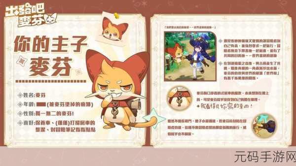 幻想地牢FANTASYxDUNGEONS,清新卡通之旅,开启你的放置冒险新篇章