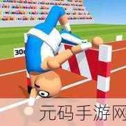 暴打布偶成解压新宠,下载量飙升的趣味手游来袭!