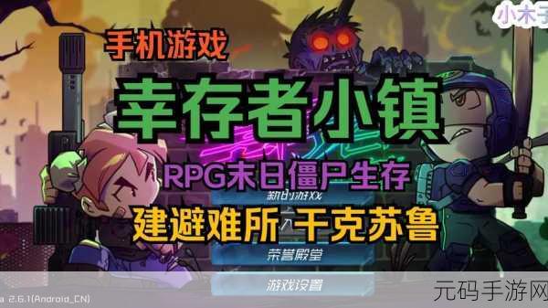 战地幸存者单机破解版风靡全网，FPS吃鸡新纪元已开启！