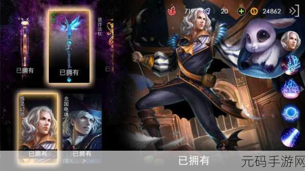 幻想手游，凯旋菇的神秘获取之道与隐藏任务大揭秘