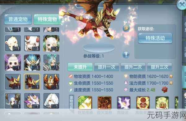 口袋联盟加强版BT震撼登场，Q萌小精灵引领回合制战斗新冒险！