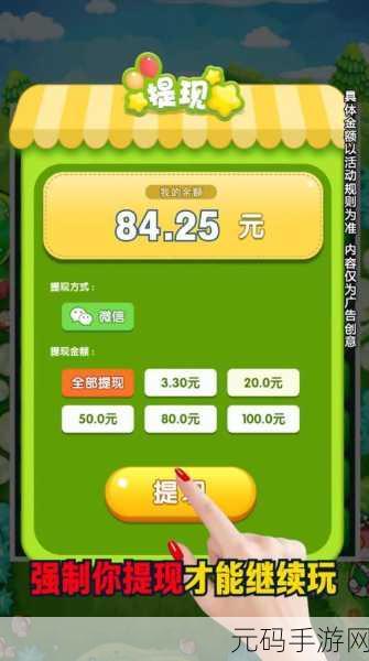 消星星进化版赚钱版火爆上线，轻松消除也能赚大钱