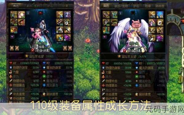 DNF 冥域时空全新附魔卡片属性大揭秘