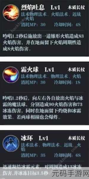 魔渊之刃装备获取全攻略，方法与属性深度剖析