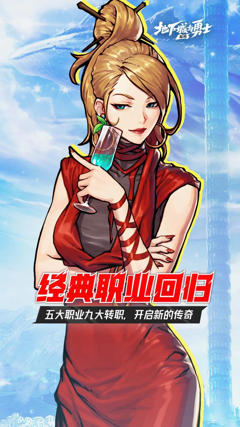 探秘<地下城与勇士，起源>手游，创作工作室与深度攻略