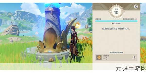 原神失梦的国土七天神像解锁秘籍大公开