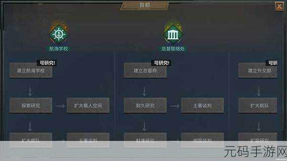 船舶帝国崛起,体验兼并乐趣,最新版手游下载现已开放