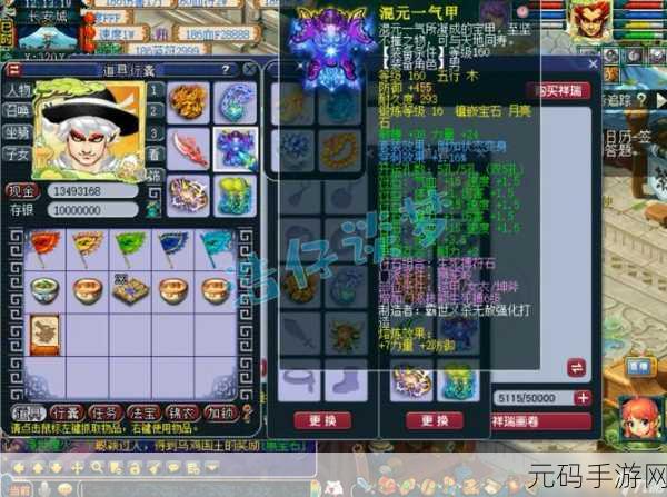 梦幻西游手游，魔王寨与狮驼岭深度剖析，谁更超值？