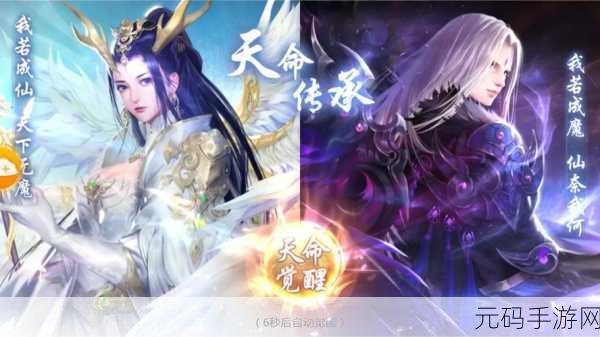 梦幻仙侠新纪元，不朽仙剑震撼登场，开启你的仙侠之旅！