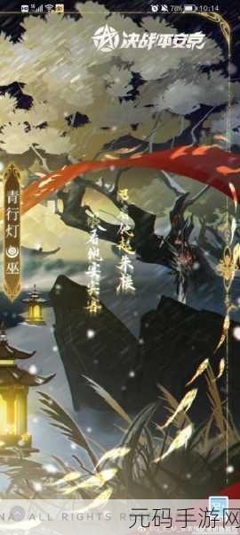 决战平安京，青行灯连招秘籍大公开