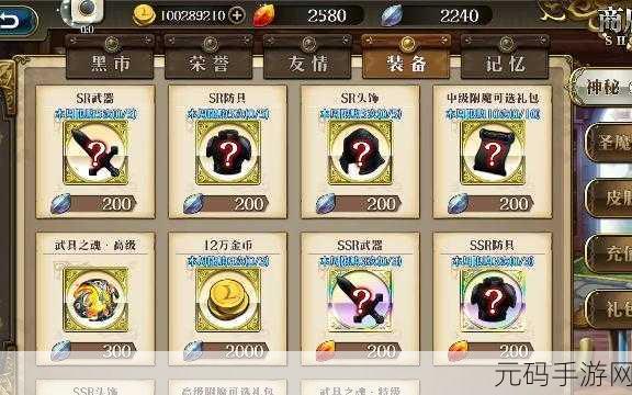 梦幻模拟战手游，装备抉择秘籍大公开