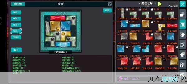 魔渊之刃双斧装备搭配秘籍大公开